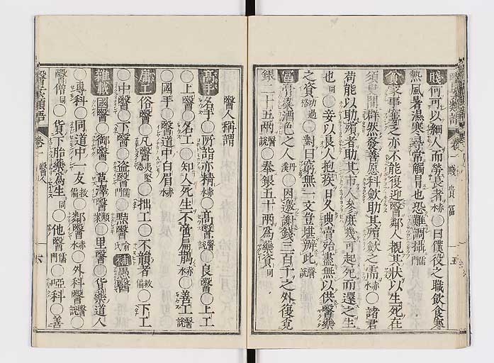 K0002s0017