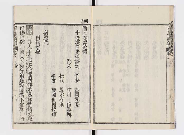 K0002s0020