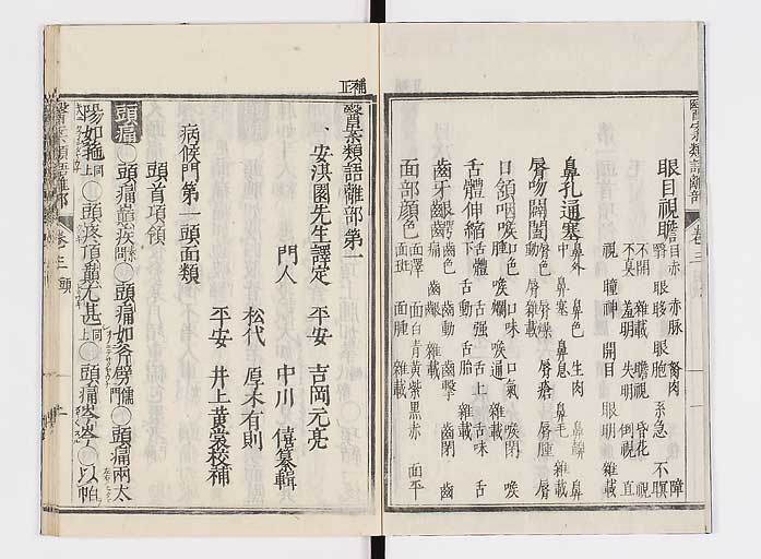 K0002s0035