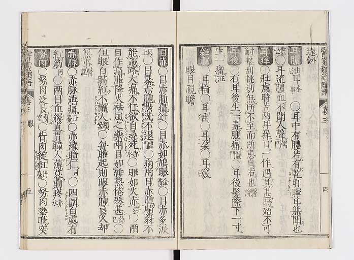 K0002s0038