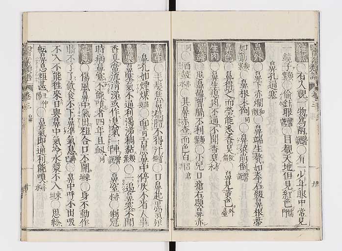 K0002s0043