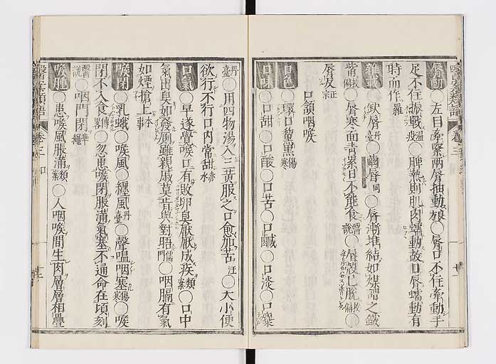 K0002s0045