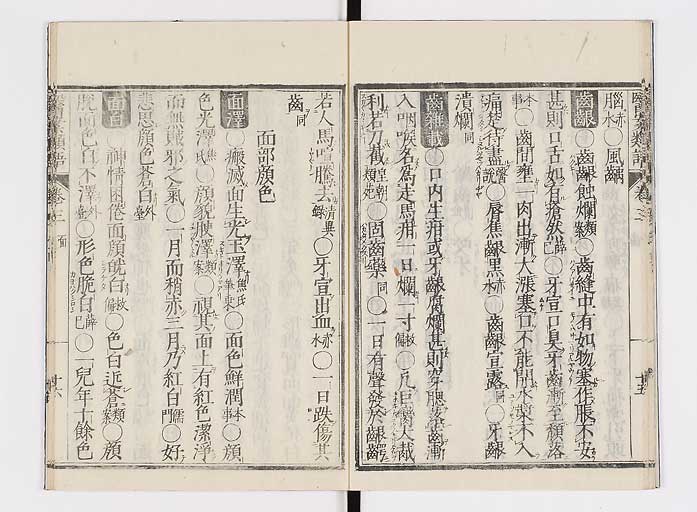 K0002s0049