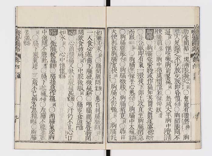 K0002s0059