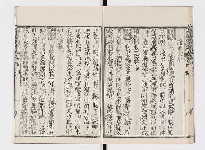 K0002s0060