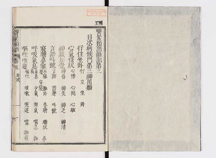 K0002s0069