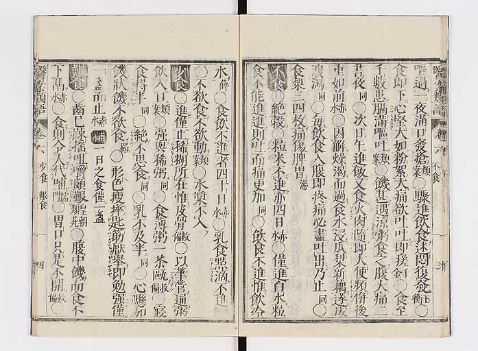 K0002s0083