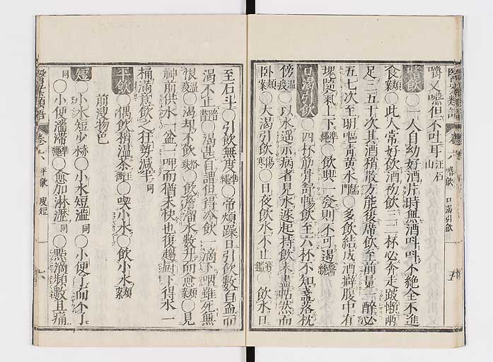 K0002s0085