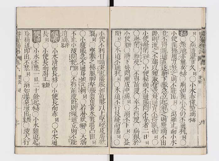 K0002s0086
