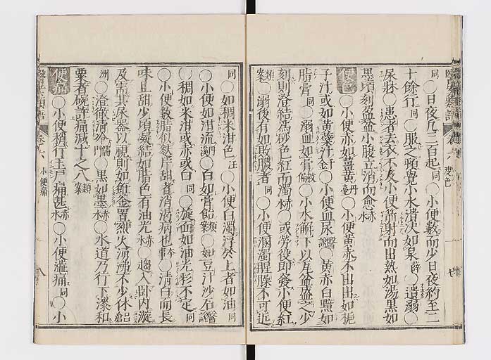 K0002s0087