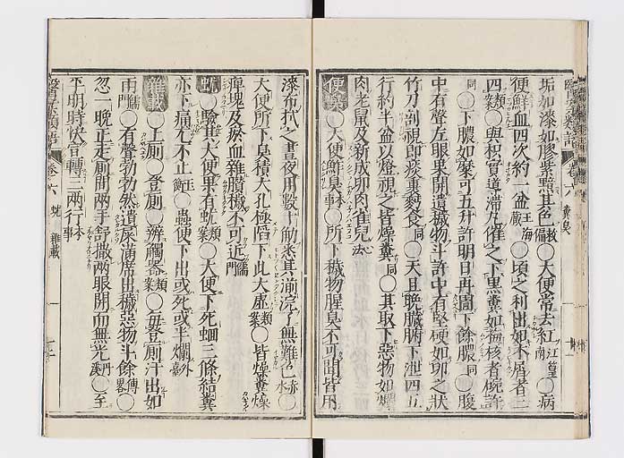K0002s0092
