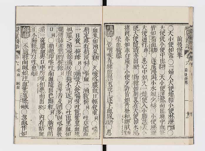 K0002s0093