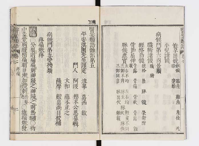 K0002s0102