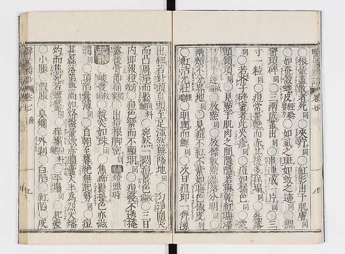 K0002s0109