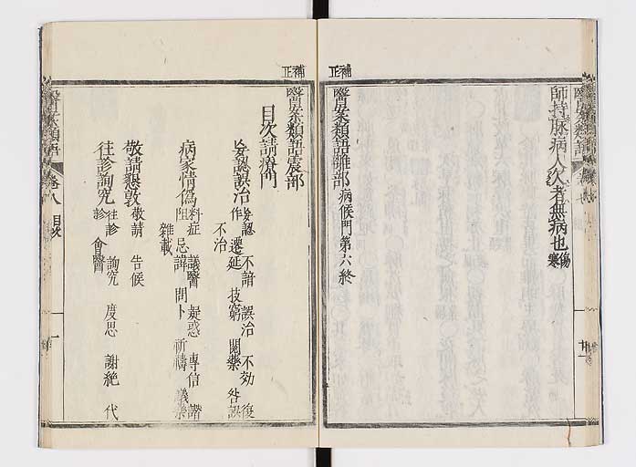 K0002s0122