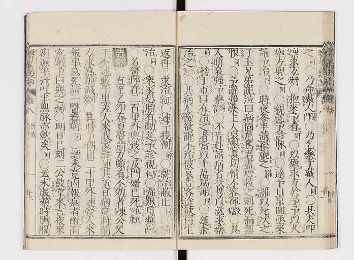 K0002s0133