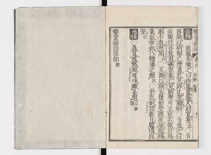 K0002s0147