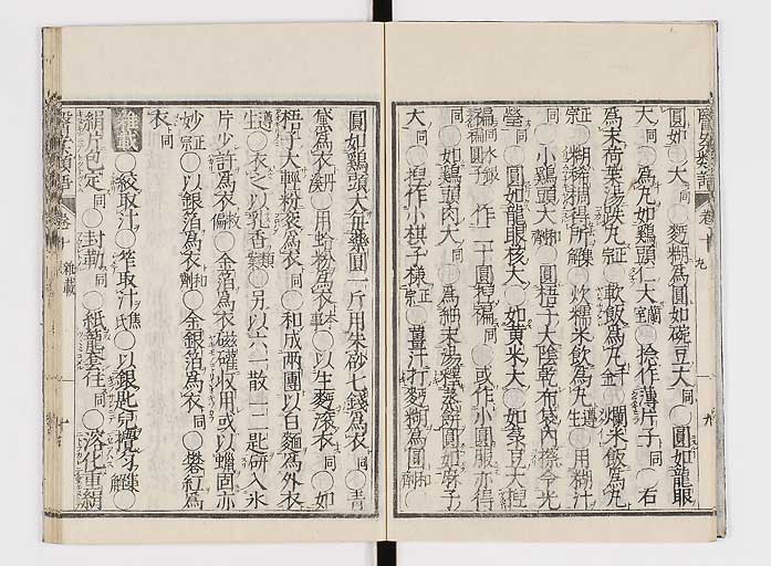 K0002s0159