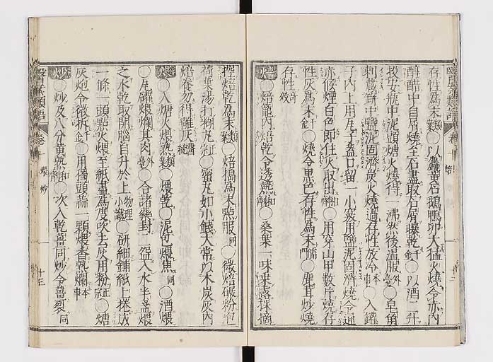 K0002s0162