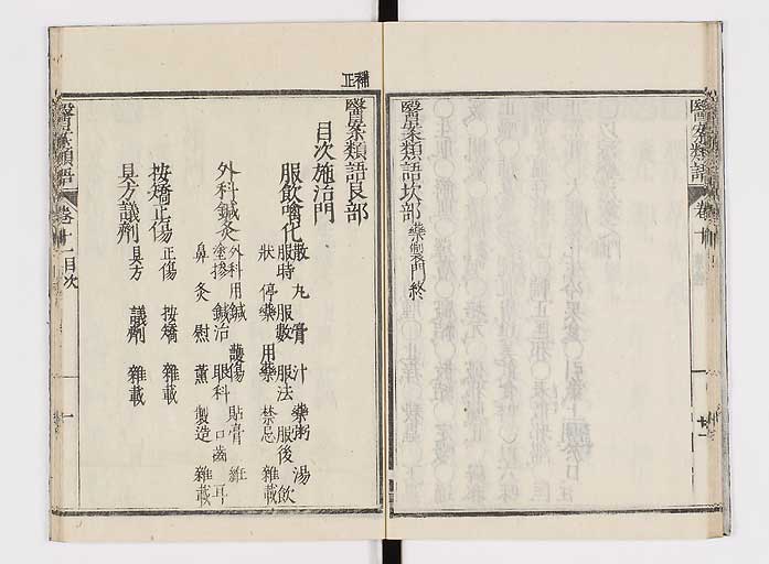 K0002s0171
