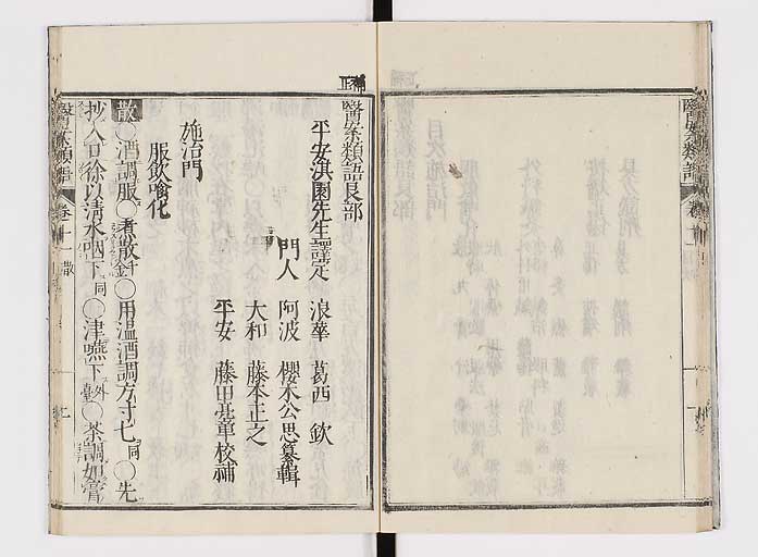 K0002s0172
