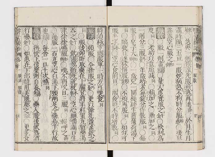 K0002s0175