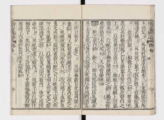 K0002s0179