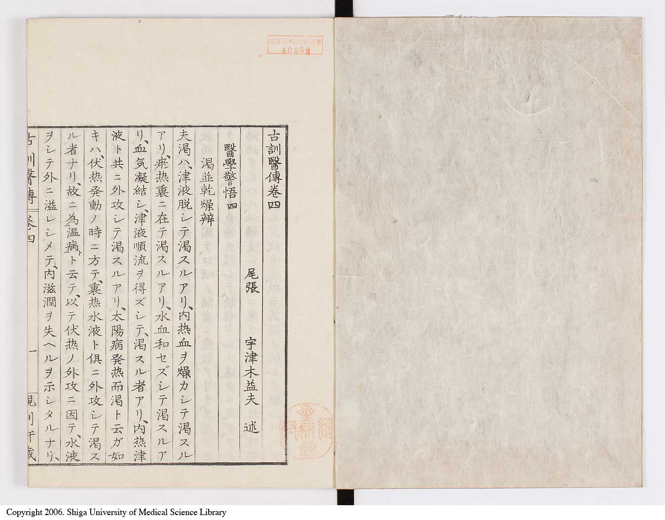 K0003l0146