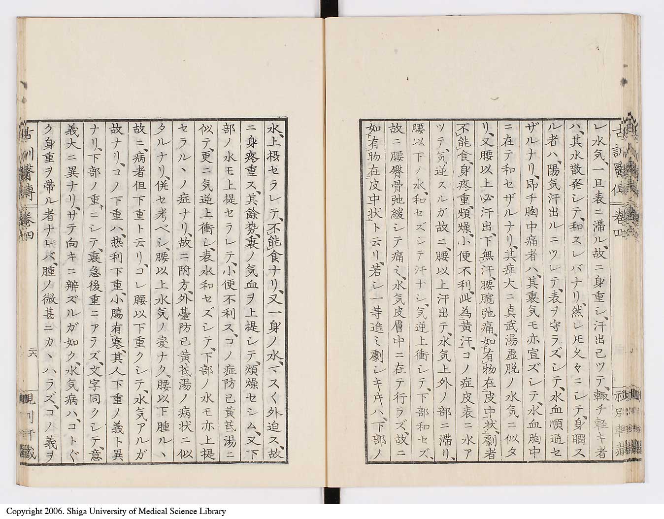 K0003l0171