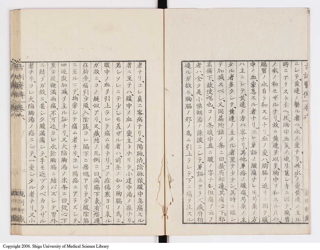 K0003l0254