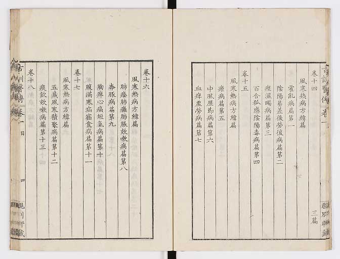 K0003s0009