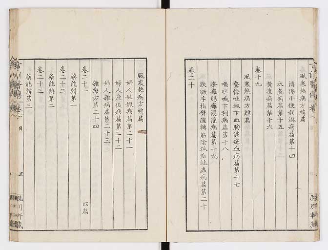 K0003s0010