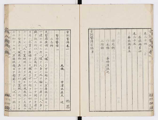 K0003s0011
