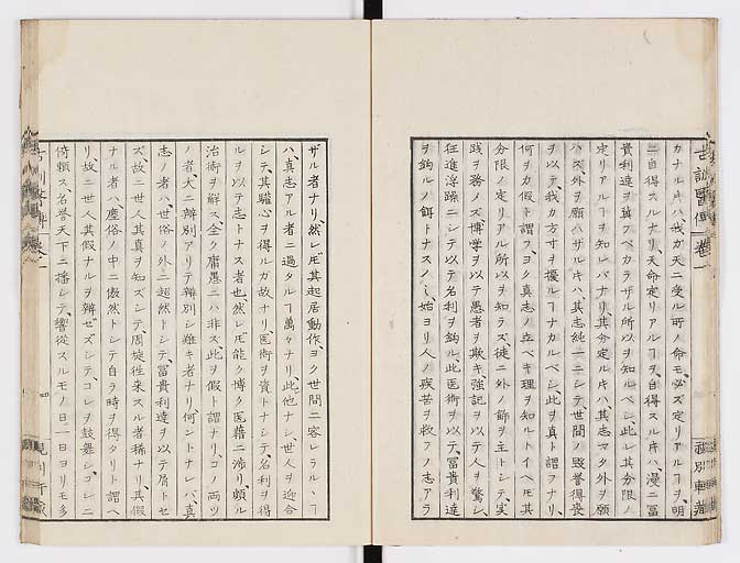 K0003s0014