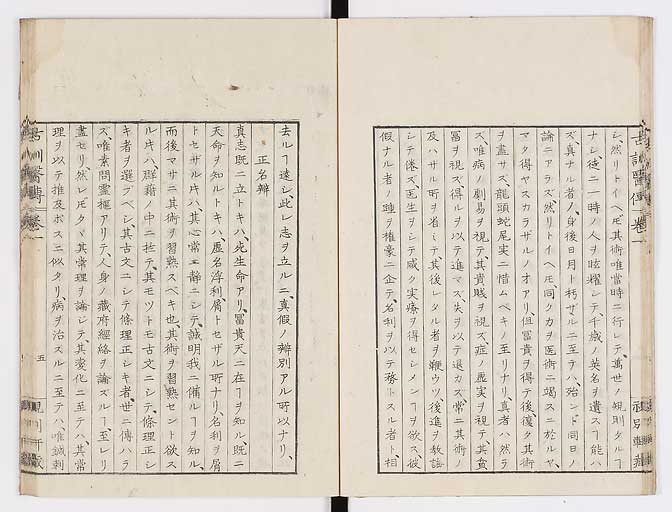K0003s0015
