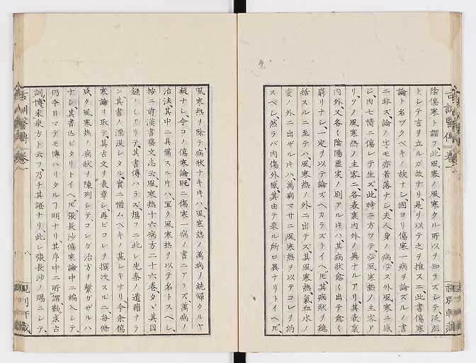 K0003s0018