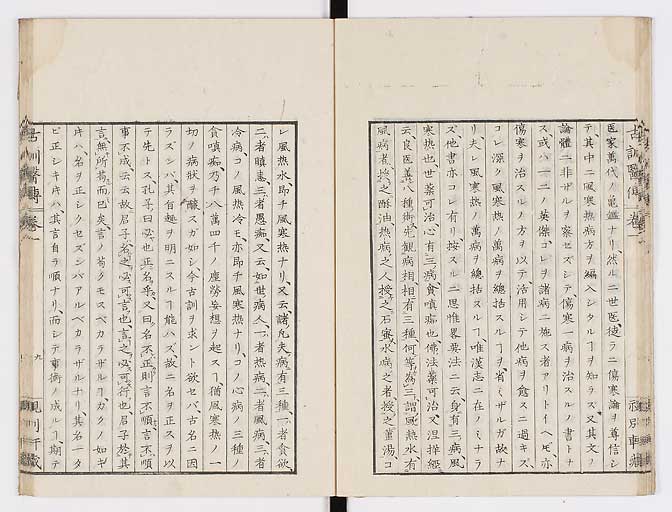 K0003s0019