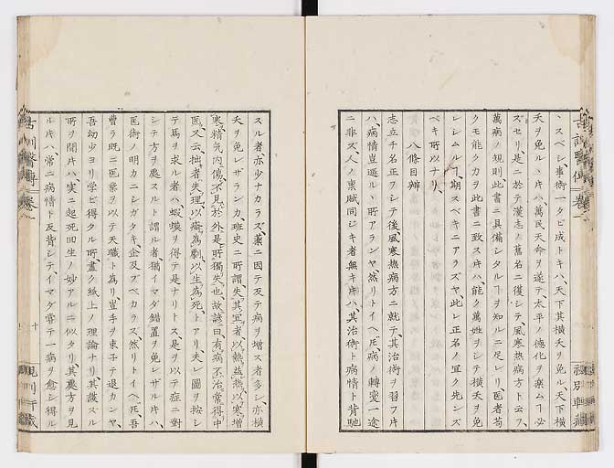 K0003s0020