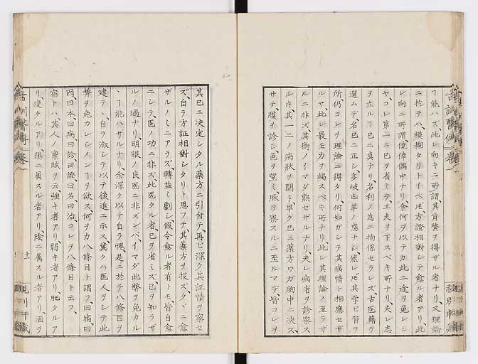 K0003s0021