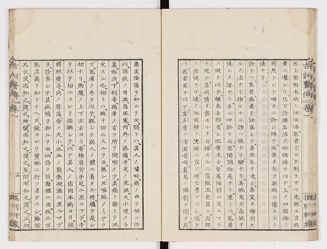 K0003s0024