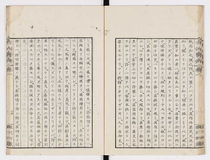 K0003s0025