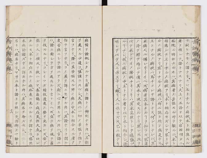 K0003s0026