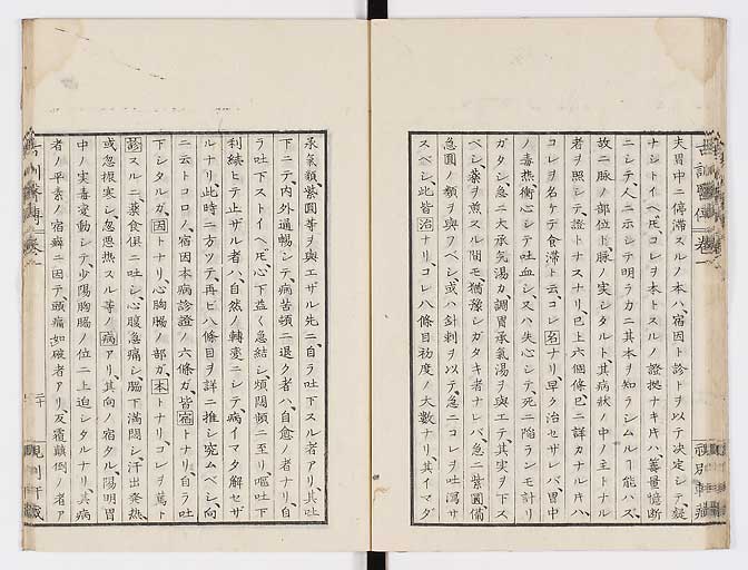 K0003s0030