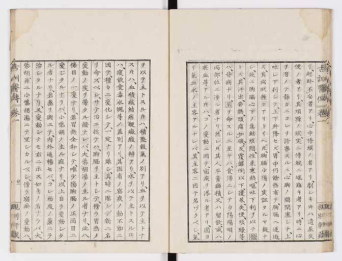 K0003s0031