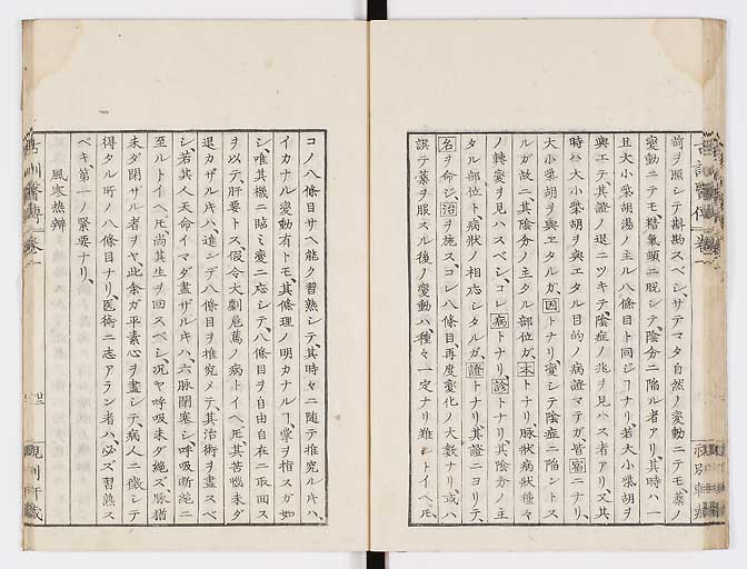 K0003s0032