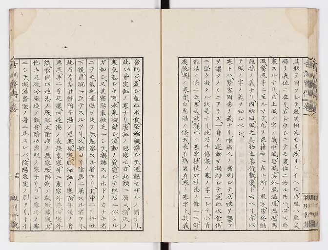 K0003s0034