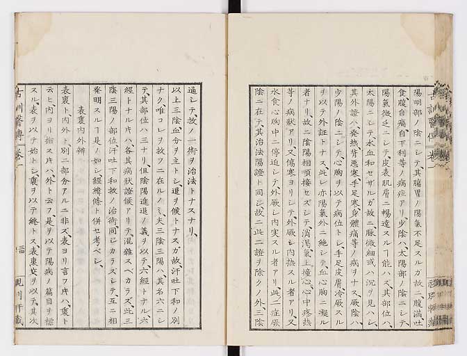 K0003s0044
