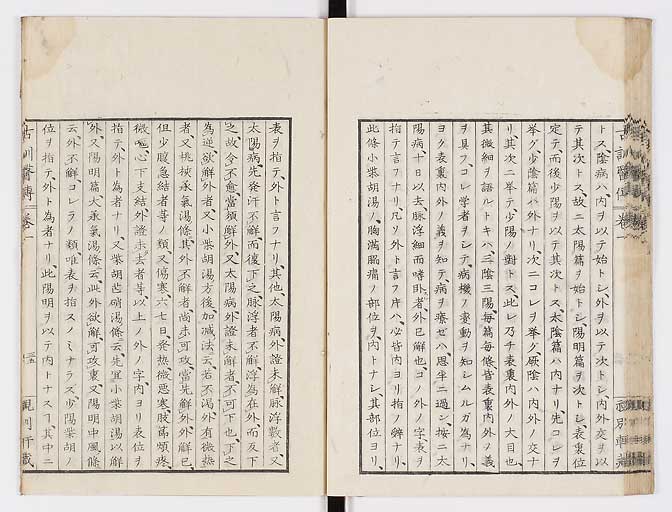 K0003s0045