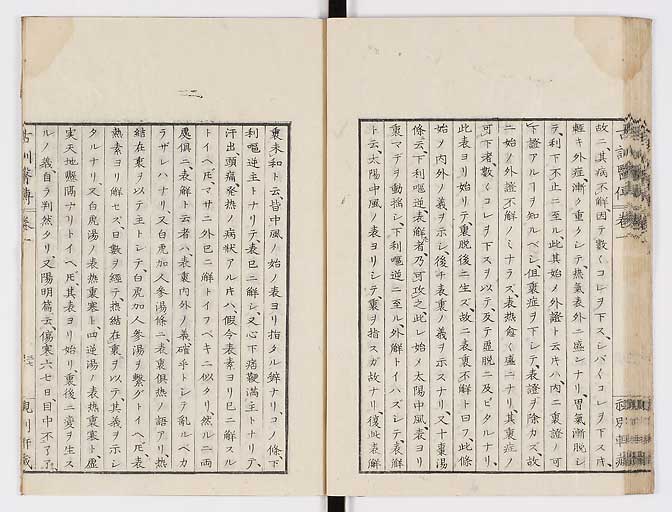 K0003s0047