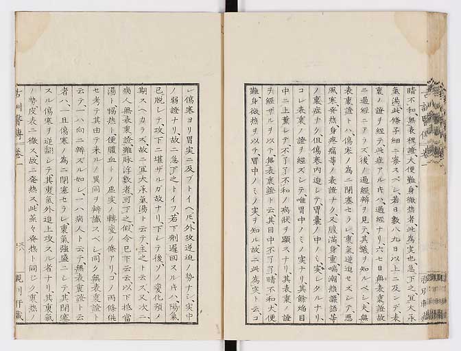 K0003s0048